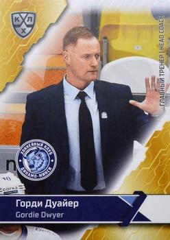 2018-19 Sereal KHL The 11th Season Collection #DMN-018 Gordie Dwyer Front