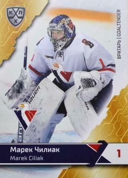 2018-19 Sereal KHL The 11th Season Collection #SLV-001 Marek Ciliak Front