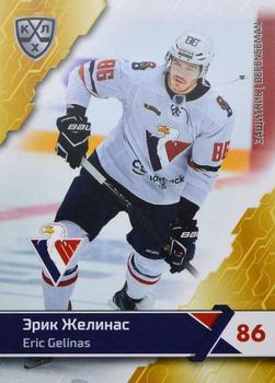 2018-19 Sereal KHL The 11th Season Collection #SLV-002 Eric Gelinas Front