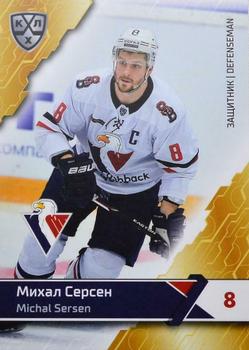 2018-19 Sereal KHL The 11th Season Collection #SLV-003 Michal Sersen Front