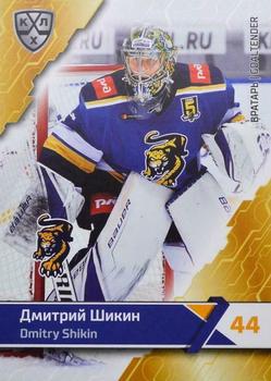 2018-19 Sereal KHL The 11th Season Collection #SCH-002 Dmitry Shikin Front