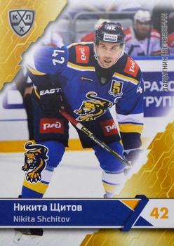 2018-19 Sereal KHL The 11th Season Collection #SCH-007 Nikita Shchitov Front