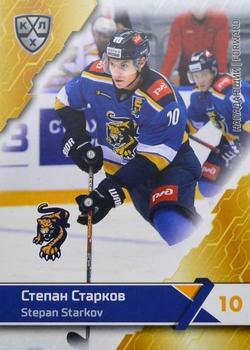 2018-19 Sereal KHL The 11th Season Collection #SCH-017 Stepan Starkov Front