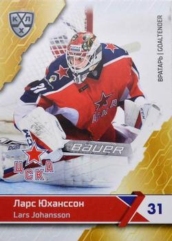 2018-19 Sereal KHL The 11th Season Collection #CSK-002 Lars Johansson Front