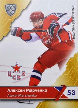 2018-19 Sereal KHL The 11th Season Collection #CSK-005 Alexei Marchenko Front