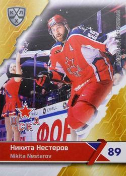2018-19 Sereal KHL The 11th Season Collection #CSK-006 Nikita Nesterov Front