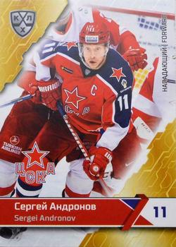 2018-19 Sereal KHL The 11th Season Collection #CSK-009 Sergei Andronov Front