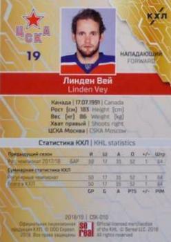 2018-19 Sereal KHL The 11th Season Collection #CSK-010 Linden Vey Back