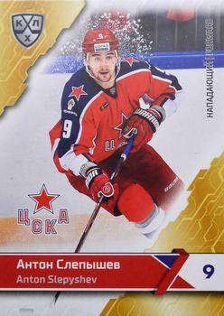 2018-19 Sereal KHL The 11th Season Collection #CSK-015 Anton Slepyshev Front