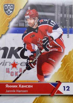 2018-19 Sereal KHL The 11th Season Collection #CSK-017 Jannik Hansen Front