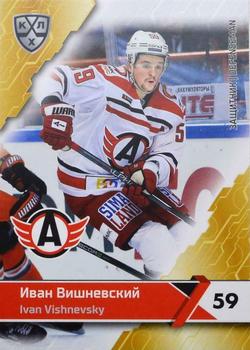 2018-19 Sereal KHL The 11th Season Collection #AVT-004 Ivan Vishnevsky Front