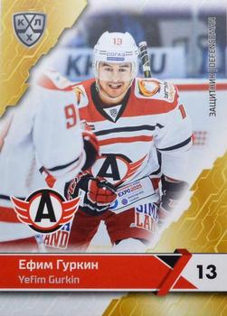 2018-19 Sereal KHL The 11th Season Collection #AVT-005 Yefim Gurkin Front