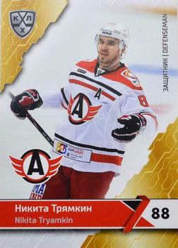 2018-19 Sereal KHL The 11th Season Collection #AVT-008 Nikita Tryamkin Front