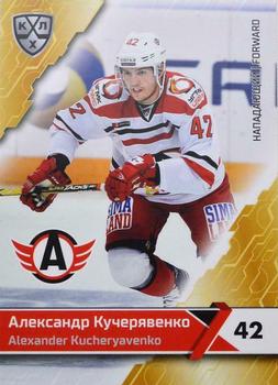 2018-19 Sereal KHL The 11th Season Collection #AVT-014 Alexander Kucheryavenko Front