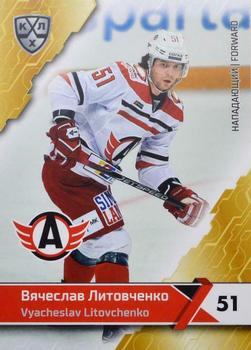 2018-19 Sereal KHL The 11th Season Collection #AVT-015 Vyacheslav Litovchenko Front
