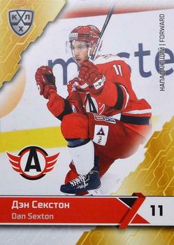 2018-19 Sereal KHL The 11th Season Collection #AVT-017 Dan Sexton Front