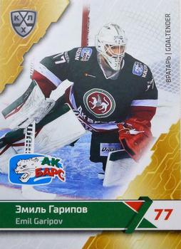 2018-19 Sereal KHL The 11th Season Collection #AKB-001 Emil Garipov Front