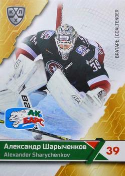 2018-19 Sereal KHL The 11th Season Collection #AKB-003 Alexander Sharychenkov Front