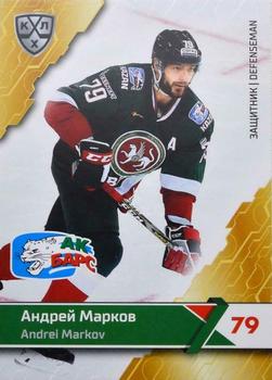 2018-19 Sereal KHL The 11th Season Collection #AKB-004 Andrei Markov Front