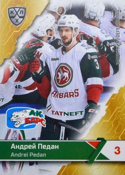 2018-19 Sereal KHL The 11th Season Collection #AKB-005 Andrei Pedan Front
