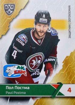 2018-19 Sereal KHL The 11th Season Collection #AKB-006 Paul Postma Front