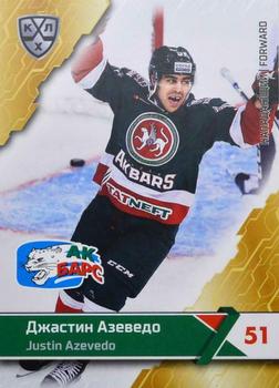 2018-19 Sereal KHL The 11th Season Collection #AKB-008 Justin Azevedo Front