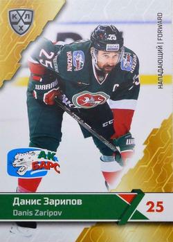 2018-19 Sereal KHL The 11th Season Collection #AKB-011 Danis Zaripov Front