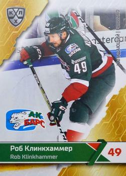 2018-19 Sereal KHL The 11th Season Collection #AKB-013 Rob Klinkhammer Front