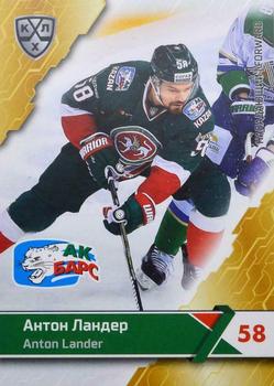 2018-19 Sereal KHL The 11th Season Collection #AKB-014 Anton Lander Front