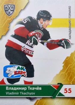 2018-19 Sereal KHL The 11th Season Collection #AKB-018 Vladimir Tkachyov Front