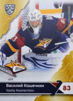 2018-19 Sereal KHL The 11th Season Collection #MMG-002 Vasily Koshechkin Front