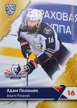 2018-19 Sereal KHL The 11th Season Collection #NKH-002 Adam Polasek Front