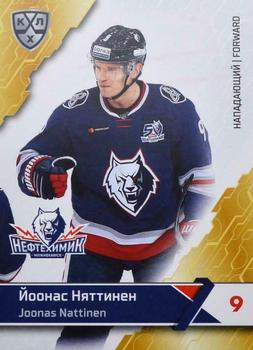 2018-19 Sereal KHL The 11th Season Collection #NKH-006 Joonas Nattinen Front