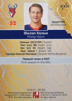 2018-19 Sereal KHL The 11th Season Collection #TOR-006 Philip Holm Back