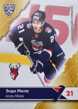 2018-19 Sereal KHL The 11th Season Collection #TOR-014 Andy Miele Front
