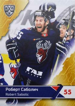 2018-19 Sereal KHL The 11th Season Collection #TOR-015 Robert Sabolic Front