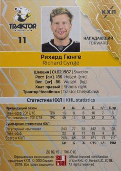 2018-19 Sereal KHL The 11th Season Collection #TRK-010 Richard Gynge Back