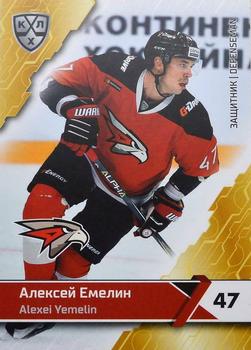 2018-19 Sereal KHL The 11th Season Collection #AVG-003 Alexei Yemelin Front