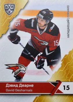 2018-19 Sereal KHL The 11th Season Collection #AVG-010 David Desharnais Front