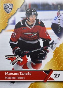 2018-19 Sereal KHL The 11th Season Collection #AVG-015 Maxime Talbot Front