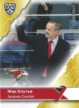 2018-19 Sereal KHL The 11th Season Collection #AVG-018 Jacques Cloutier Front