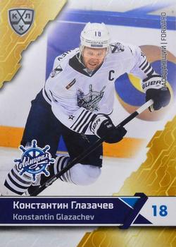 2018-19 Sereal KHL The 11th Season Collection #ADM-006 Konstantin Glazachev Front