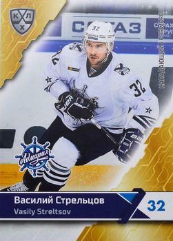 2018-19 Sereal KHL The 11th Season Collection #ADM-008 Vasily Streltsov Front