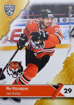 2018-19 Sereal KHL The 11th Season Collection #AMR-004 Jan Kolar Front