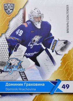 2018-19 Sereal KHL The 11th Season Collection #BAR-001 Dominik Hrachovina Front