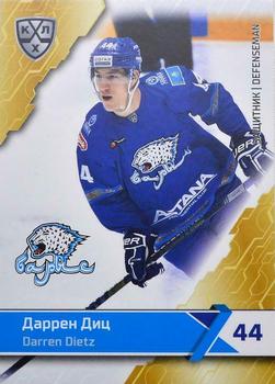 2018-19 Sereal KHL The 11th Season Collection #BAR-003 Darren Dietz Front