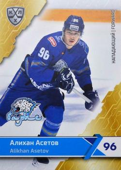 2018-19 Sereal KHL The 11th Season Collection #BAR-004 Alikhan Asetov Front