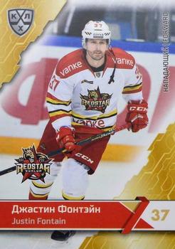 2018-19 Sereal KHL The 11th Season Collection #KRS-016 Justin Fontaine Front