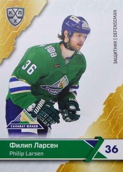 2018-19 Sereal KHL The 11th Season Collection #SAL-003 Philip Larsen Front