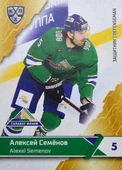 2018-19 Sereal KHL The 11th Season Collection #SAL-005 Alexei Semenov Front